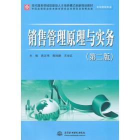 服务营销理论知识 p4YBAFuSo52AR0bfAABthvTG9PI177_s.jpg