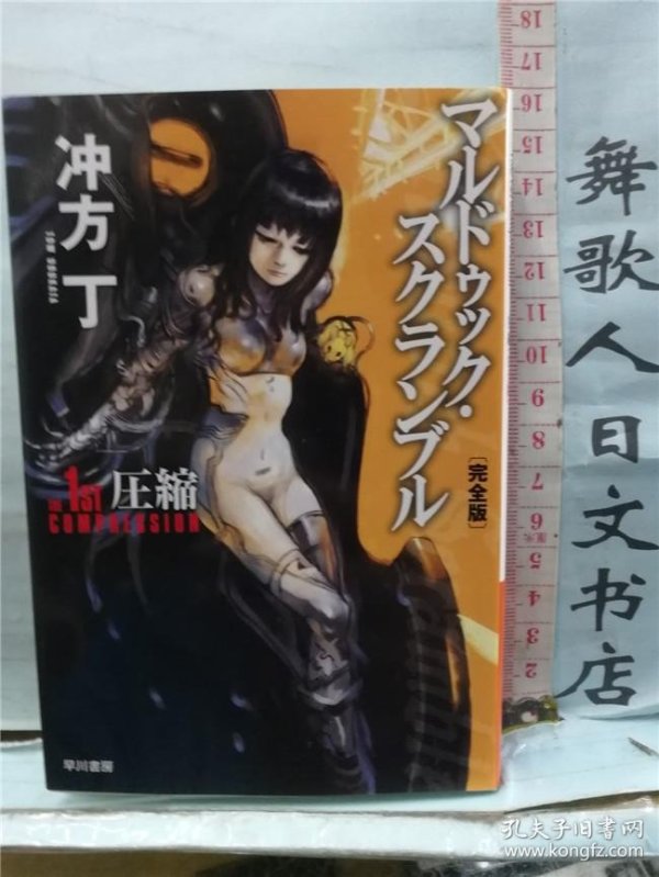 陶笛新手入门教程曲谱