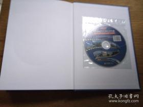 粤港澳大湾区城市群年鉴2017 (附光盘)