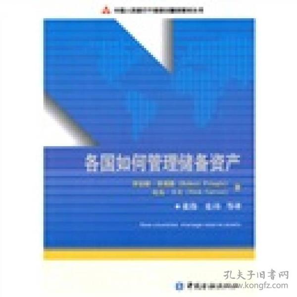 人口控制翻译_计划生育和人口控制图