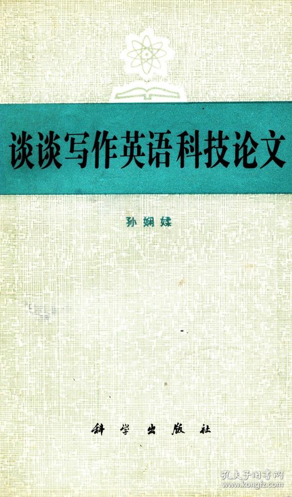 科技进化论作者是谁 p4YBAFtF1mOAS5v_AAkhjl7Pqrw513_n.jpg