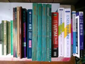 函数式编程思维