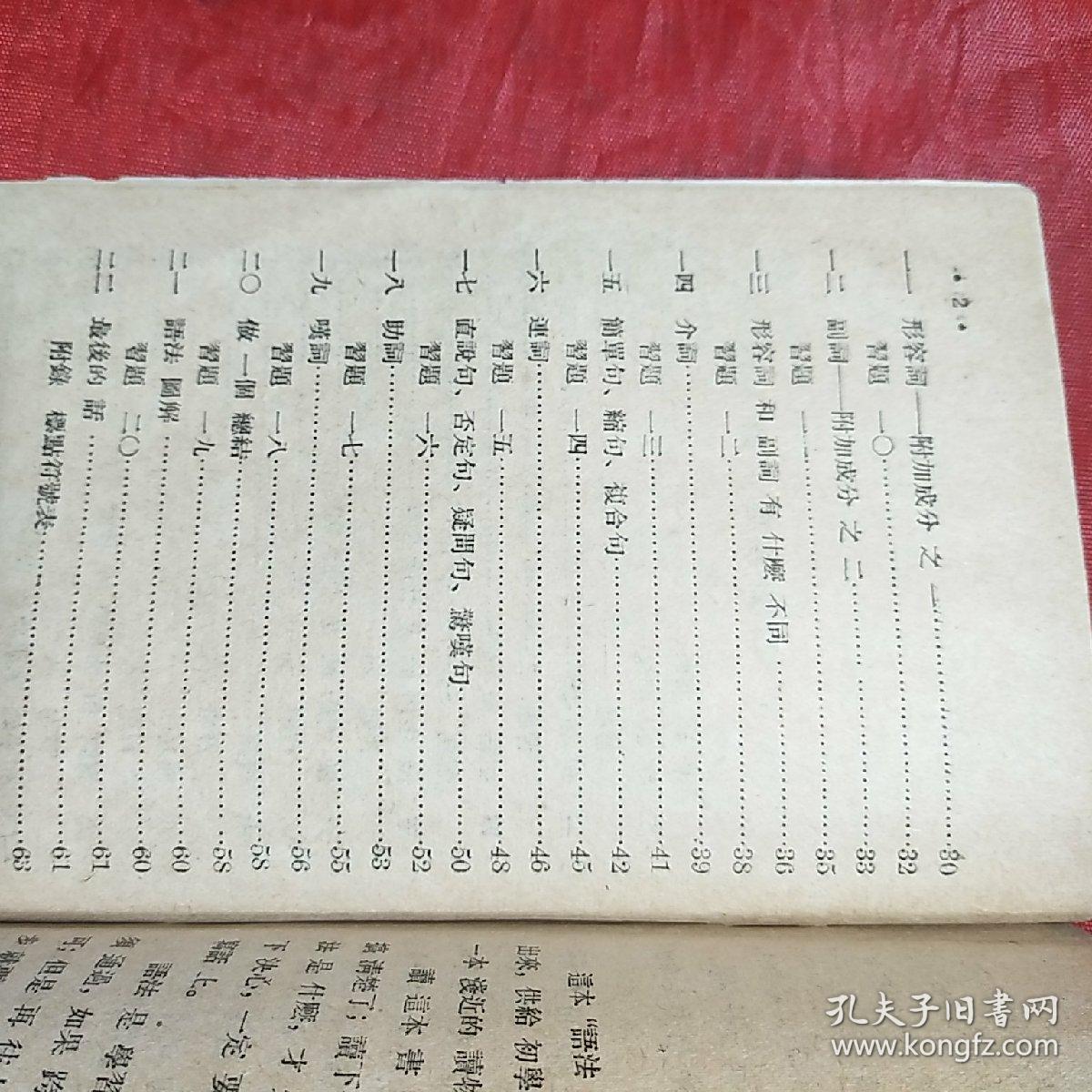 国际歌中文版原名 p4YBAFt0QNiAWJrxAANfUxQNKF4376_b.jpg