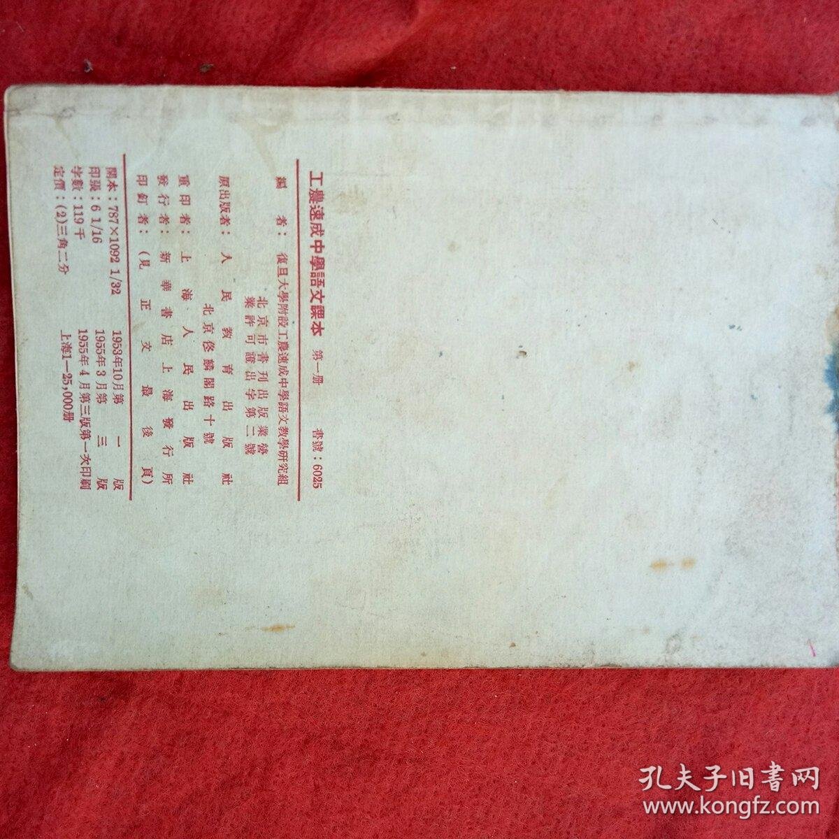 成语文修武什么_修武一中(2)