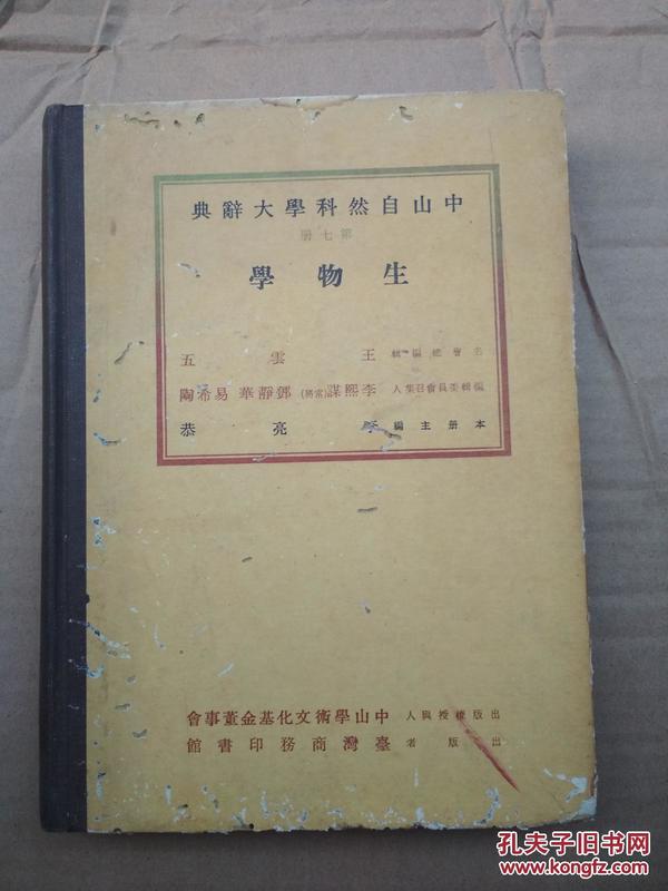 人口科学大辞典_科学手抄报