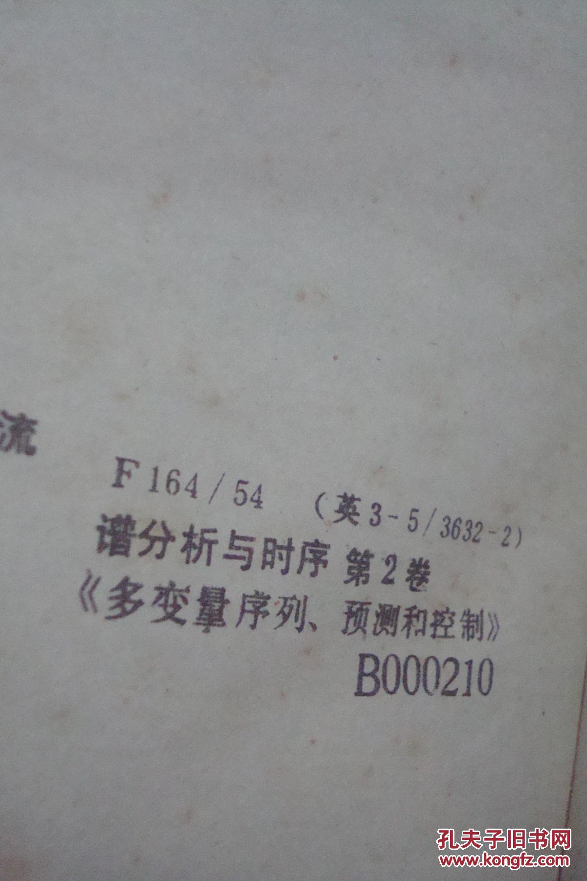 其多列曲谱_其多列简谱(2)