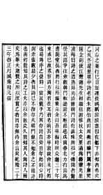 遥远的拜年歌曲谱