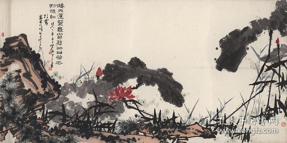 潘天寿 映日荷花图卷 数字版画 宣纸 国学 古籍 仿古卷轴 书画 字画