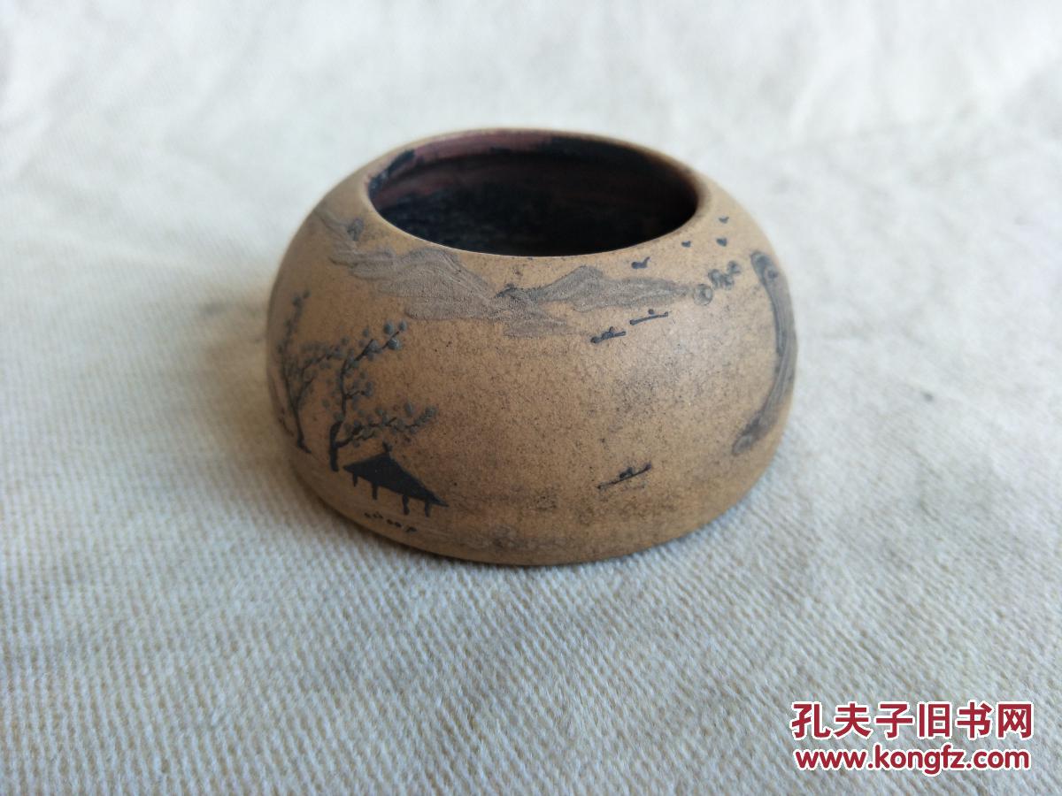 早期紫砂笔洗