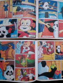 免费动画片电视频道 p4YBAFtQZduAMgqgAAPg8_tE76w409_s.jpg