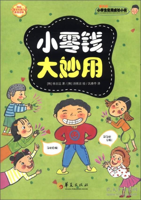 鲨鱼夹的用法小学生 p4YBAFqaBfOAVw6HAAEiAiPv5eY690_n.jpg