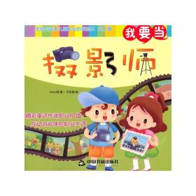 中国哲学小史