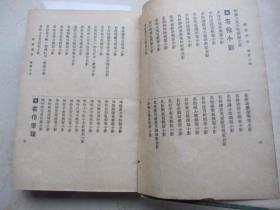 王瑶卿曲谱_王瑶卿简笔画(2)