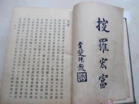 王瑶卿曲谱_王瑶卿简笔画(2)