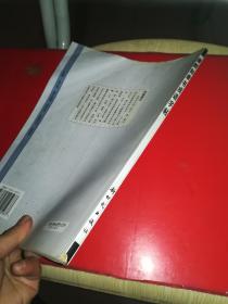 康默如草书成语字帖--当代书法家成语字帖