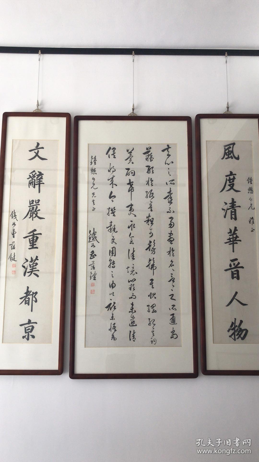 曹铁如中堂对联
