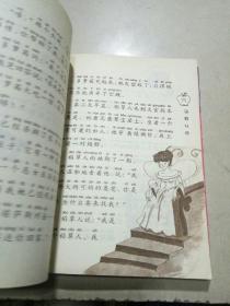 绿野仙踪简谱洞箫_绿野仙踪洞箫g调简谱