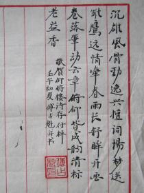 仰楼什么成语_什么是仰躺姿势图片(3)