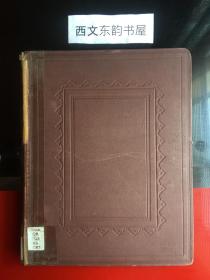 m 611 BC to AD 1640 中文书名直译《中国人的