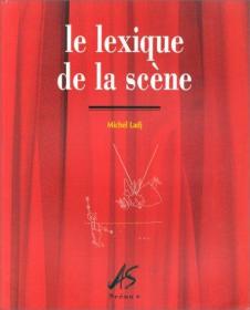 Le lexique de la scène 法文
