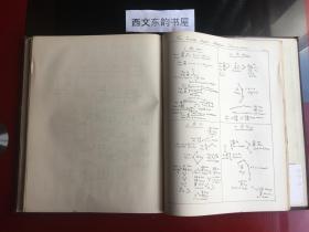 m 611 BC to AD 1640 中文书名直译《中国人的