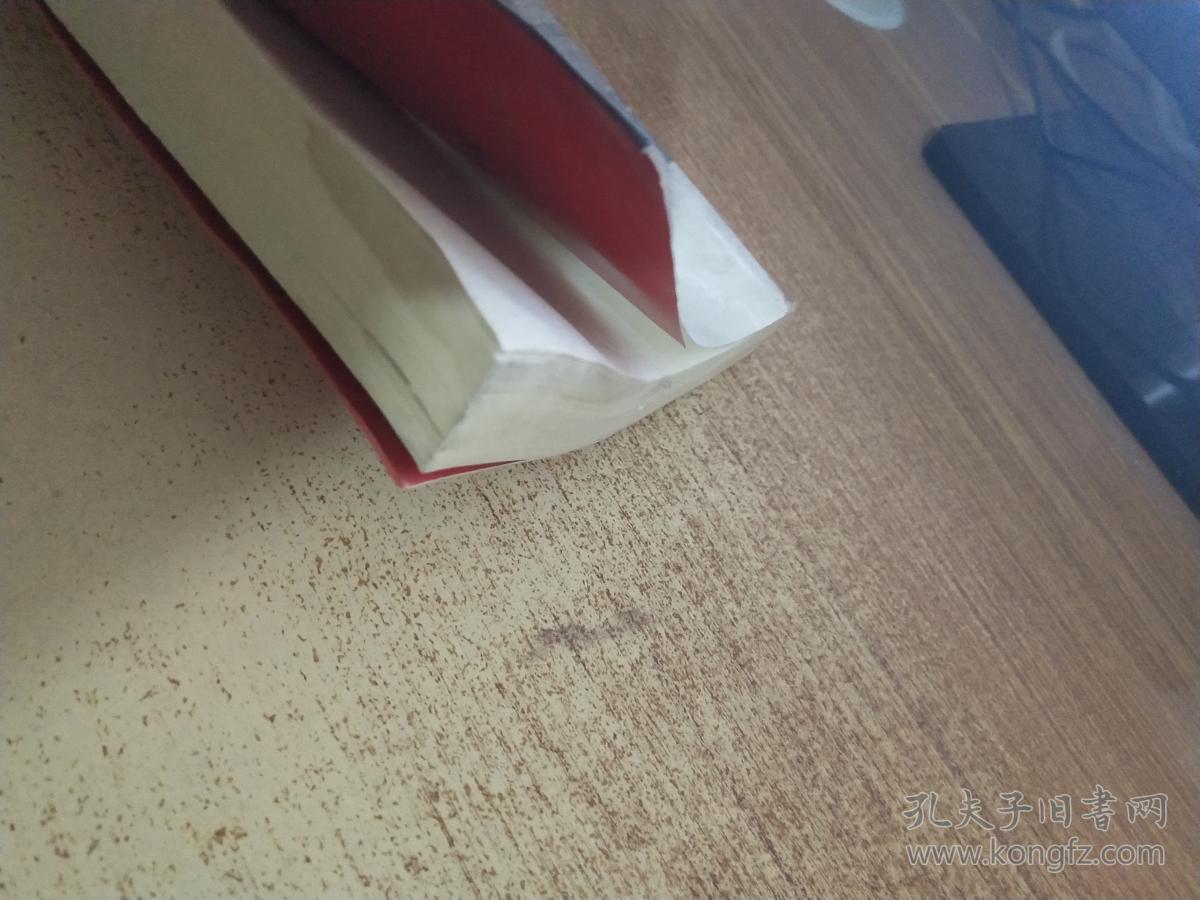 耿飚将军自述