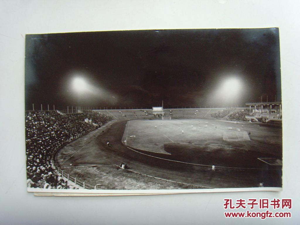 老照片---1958年北京先农坛灯光足球场