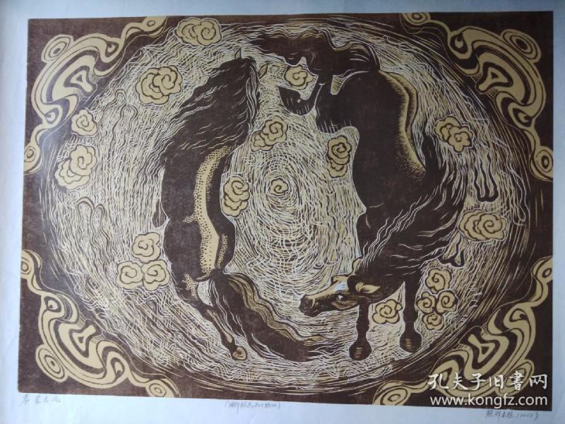 照那木拉获奖参展发表版画 蒙古风(58x80cm)