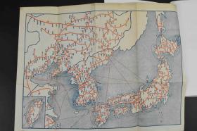 侵华史料《满洲产业事情》 南满铁道株式会社