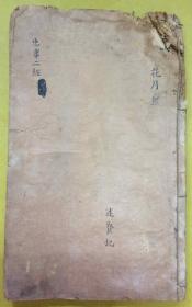 晋煤集团董事长是谁