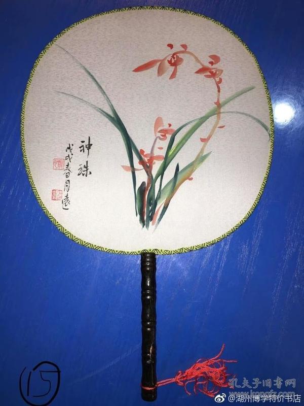 手绘兰花团扇(把玩收藏亦可)每把83元.