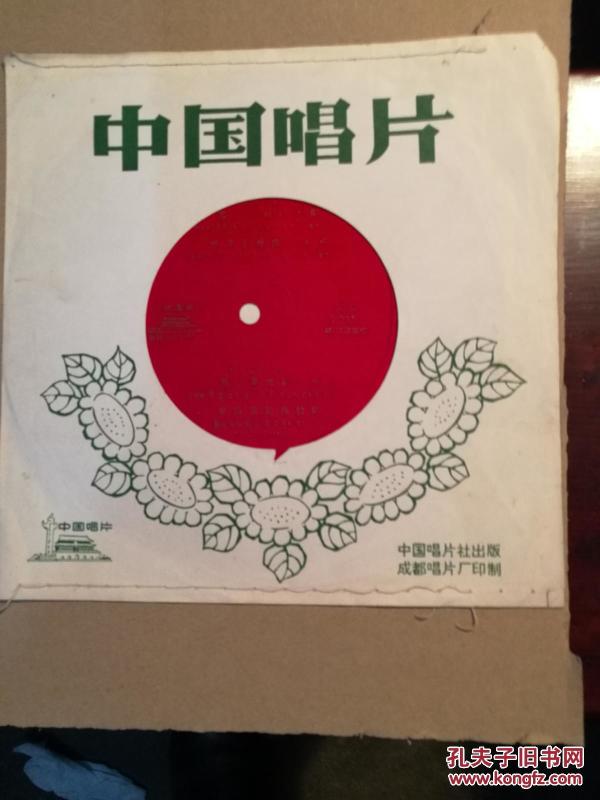 雪山升起红太阳简谱_雪山升起红太阳图片(2)