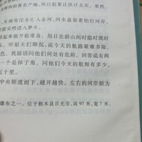 什么俎什么什么的成语_成语故事图片(2)