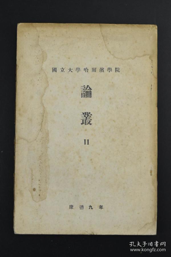 清朝三百年蒙古人口减少多少_清朝蒙古服饰图片(2)