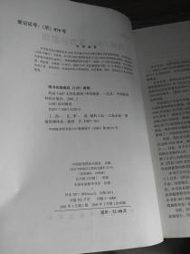 药品GMP文件化教程--GMP培训教材