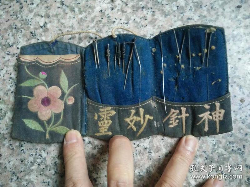 中华千年中医传承《针灸银针包》神针妙灵古董怀旧收藏品