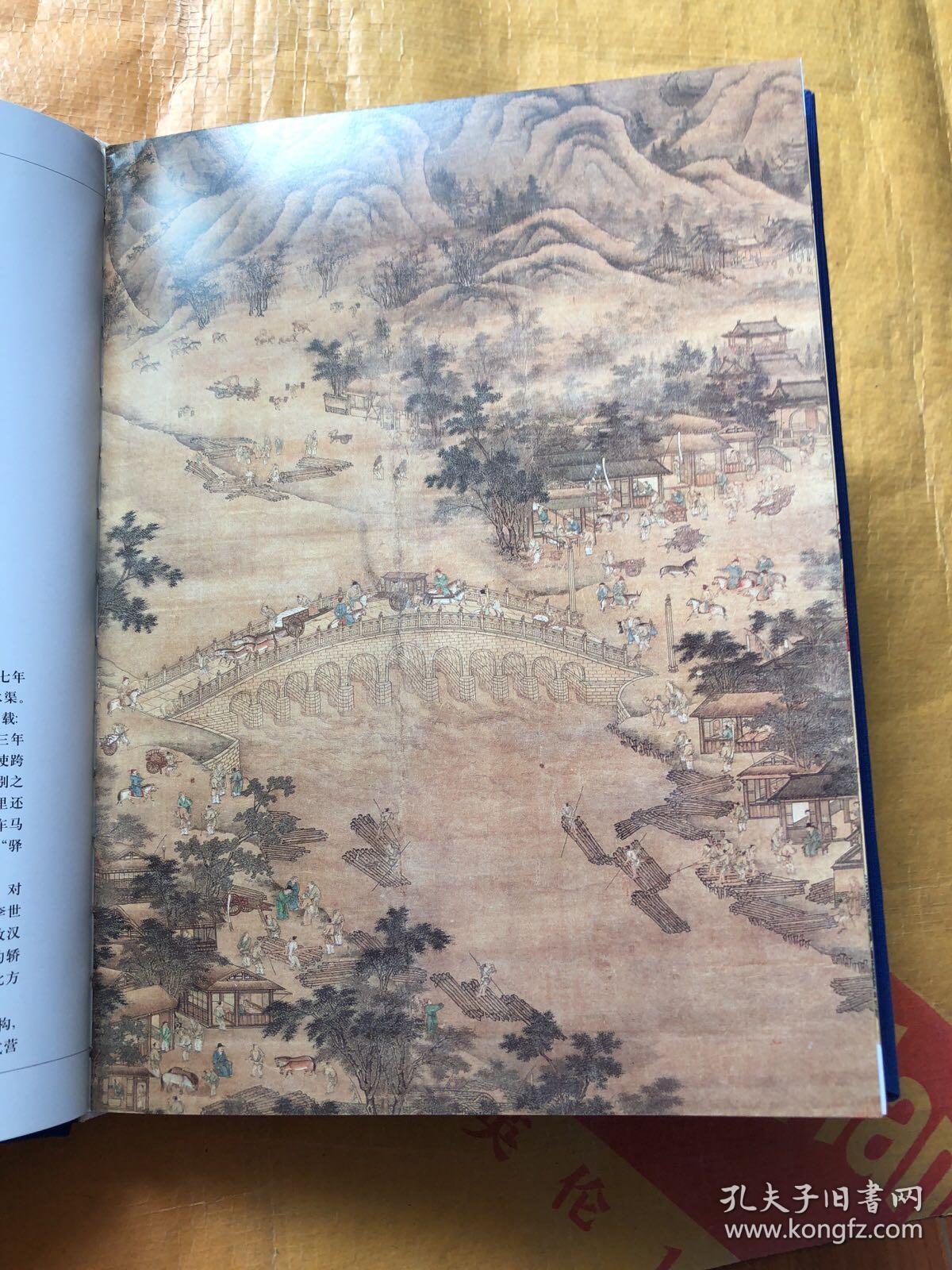 中国国家博物馆馆藏文物研究丛书:会画卷 风俗画 (16开精装 函套 )
