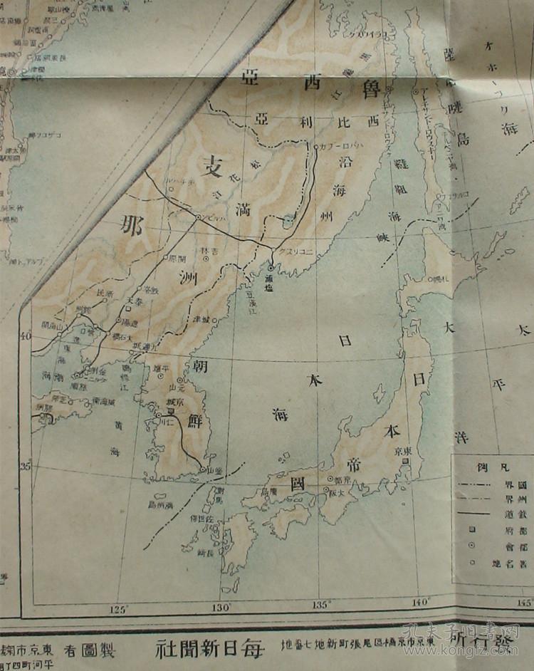 【22】光绪31年(1905年)日俄战争古地图!《第