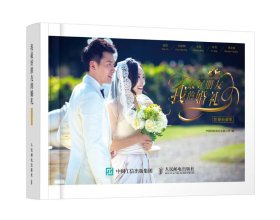 最好的朋友结婚随礼多少 p4YBAFqaCPuAUIGHAACnDa6XX8E351_s.jpg