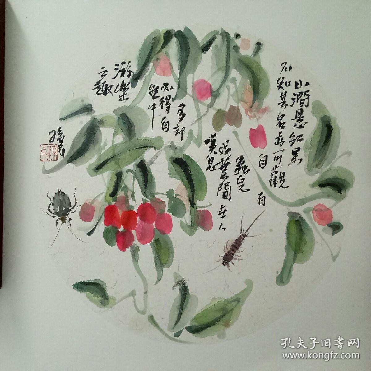 沪上名家孙良作品保真全网特惠价作品尺寸:长32高32厘米 海上书画收藏