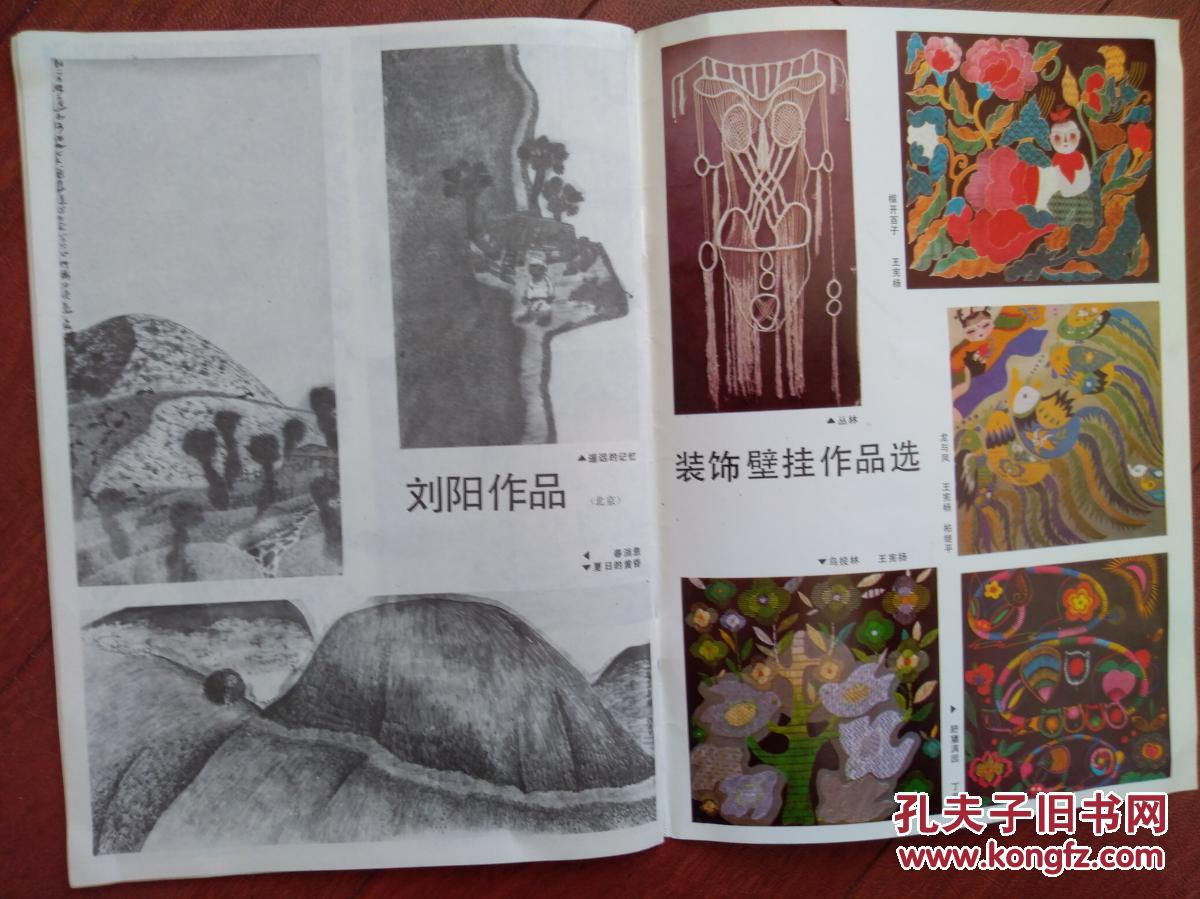 新文人画讨论,董欣宾专访及其画作,当代书法艺