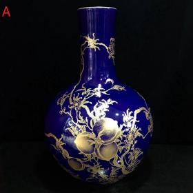 清乾隆本金霁蓝釉描金九桃福寿纹大天球瓶