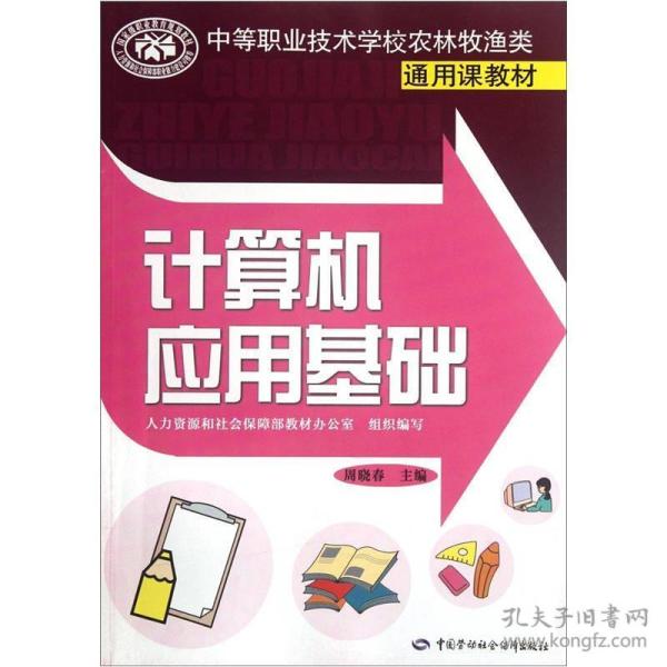 通用是什么课 p4YBAFqaCQ6AS2zjAAD5mlVG0zI855_n.jpg