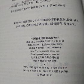 已知某宏观经济学中的总量生产函数(3)