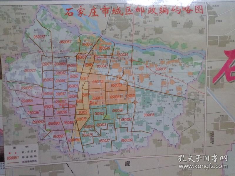 石家庄市商贸中心区详图 石家庄经济技术开发区总体规划图 栾城县医药
