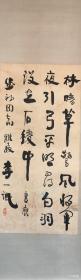 [李一氓书法] 图书价格_书籍图片_网购评论_孔夫子
