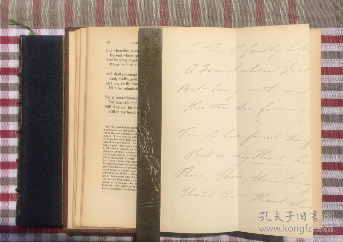 1851拜伦全集十册全英国大画家透纳二十帧精美铜版画描绘诗人一生行旅