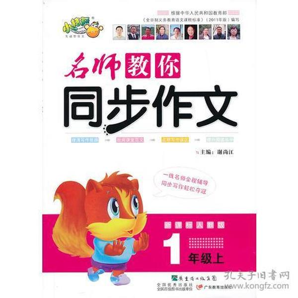 同人口文(3)