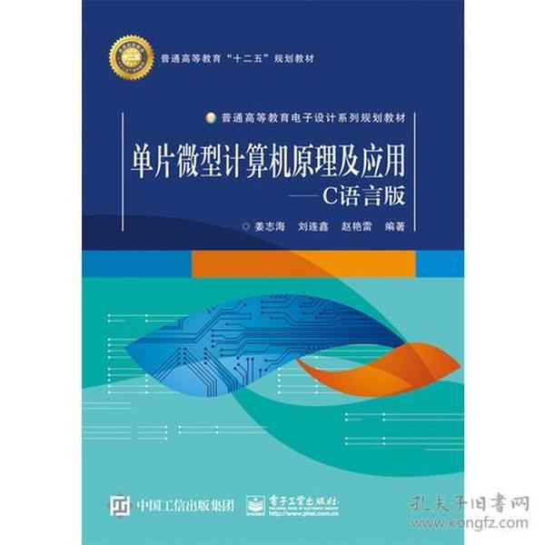 微机原理$代表什么_微机原理知识框图(2)