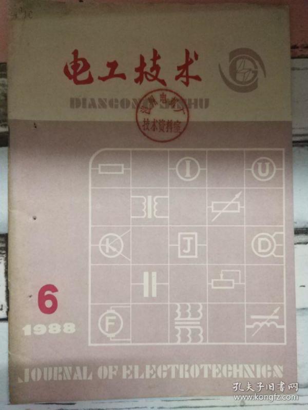 1988年经济状况_1988年国民经济形势与汽车市场